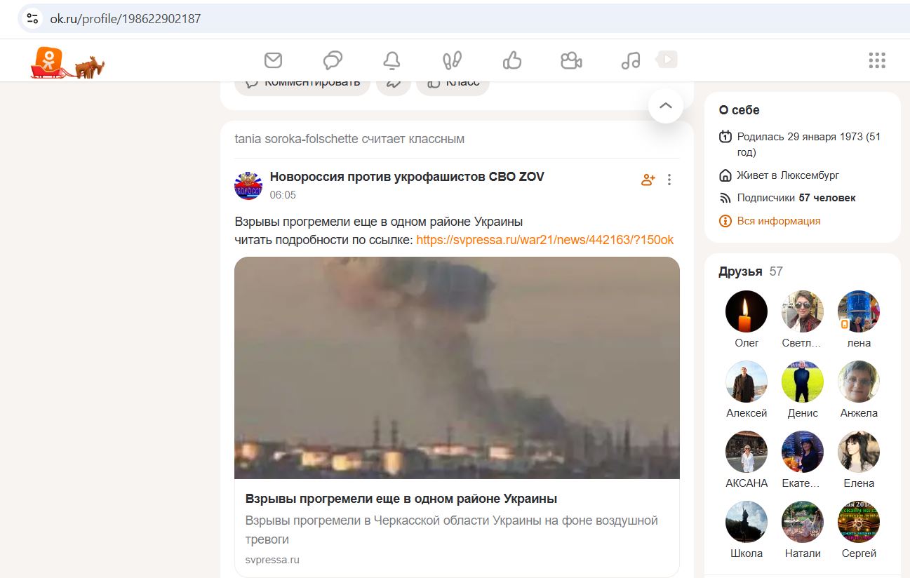 Soroka-Folschette_Tatyana_001__SoR_021__-OK.jpg Soroka-Folschette_Tatyana_001__SoR_021__-OK.jpg